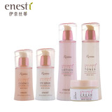 enesti/伊奈丝蒂 胶原蛋白韩国化妆品套装乳液营养霜 补水美白