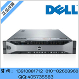 戴尔DELL R720服务器 E5-2620V2*2/8GB*4/1TB*6/H710/DVD 全新