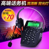杭普VT750 客服呼叫中心 话务员耳麦电话机10086专用 耳机电话