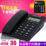 中诺C258 办公电话机 一键拨号 家用有线固定电话座机 来电显示