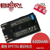 桑格BP970G电池佳能XHA1 XF105 100 C100 C300 C500 UC-X2摄像机