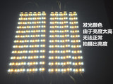 灯条灯管双色三色无极调光调色5730灯带贴片led吸顶灯改造灯板