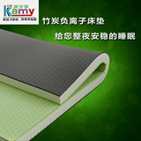 纯天然乳胶床垫5cm纯天然竹炭负离子乳胶床垫防螨透气床垫