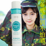 韩国儿童少女学生军训防晒霜乳面部全身美白防水保湿补水户外夏季