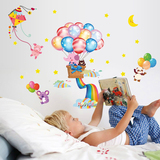 墙贴纸彩色气球彩虹大象卡通动物儿童房间幼儿园教室墙壁装饰贴画