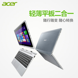 Acer/宏碁 Switch 10 SW5-012-13K8平板笔记本二合一固态翻转电脑