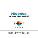 Hisense海信-店铺专用-中央空调-包安装-仅限湖南常德地区-大5P