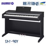 热卖雅马哈电钢琴重锤键成人家用立式练习数码钢琴原装进口YDP142