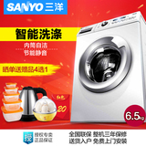 Sanyo/三洋 WF610312S5S全自动6.5公斤/KG超薄家用滚筒洗衣机节能