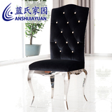 蓝氏家具 后现代不锈钢柳丁绒布休闲椅椅子 欧式奢华大气时尚餐椅