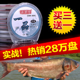 日本进口原丝一品钓线 50米子线 台钓线鱼线渔线尼龙线钓鱼线渔具