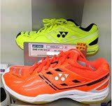 只卖正品 YONEX/尤尼克斯/YY 羽毛球鞋 SHB-F1NLTD 2014限量版