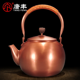 唐丰 铜壶茶具铜器 茶壶茶器沏茶壶 烧水壶泡茶道手工茶壶TF-3758