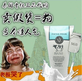 现货泰国正品代购BeautyBuffet Q10牛奶洗面奶女 美白补水洁面乳