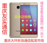 Huawei/华为 荣耀畅玩5X 移动联通电信4G 正品国行全国联保 包邮