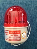 台塑LTE-2071J频闪式警示报警灯 岗亭灯 机床专用灯 螺栓安装