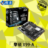 ASUS/华硕 X99-A 主板 X99 2011-V3 支持5960X/5820K USB 3.1