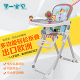 椅果一宝贝宝宝餐椅多功能可折叠便携式儿童餐椅婴儿椅子吃饭餐桌