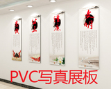 PVC展板雪弗板KT板高清写真喷绘展览展示广告标语标示PVC板