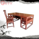刺猬紫檀中式仿古典红木书桌实木家具非洲黄花梨木画案画台办公桌