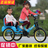 儿童三轮车人力脚踏车双人座充气轮胎带后铁斗自行折叠儿童自行车