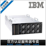 联想IBM服务器 X3850X6 E7-4820v3*2 32G  RAID5 双电 全国联保