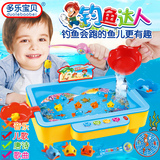 宝宝早教益智小孩电动钓鱼机鱼池3-6岁可充电版儿童磁性钓鱼玩具
