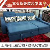 上海定制做转角沙发床宜家储物拆洗布艺沙发三人多功能沙发床