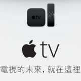 港行原封现货 苹果/Apple TV4 高清网络播放器 1080p机顶盒电视盒
