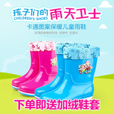 儿童雨靴加绒冬季 男童女童防滑雨靴大小学生保暖时尚韩版水鞋