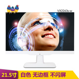 优派VX2263s-w 白色HDMI 21.5英寸液晶不闪屏电脑显示器 IPS 22