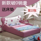 儿童床女孩公主床粉色汽车卡通床带护栏真皮床1.5米1.2米单人童床