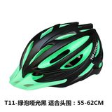拓朴骑行头盔自行车公路一体成型山地安全帽子男女装备防虫网尾灯