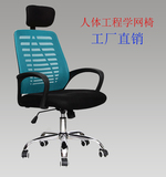 时尚多功能网椅 学生家用电脑椅 人体工学透气网布椅 高档办公椅