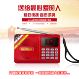 ahma 168插卡音箱便携老人收音机外放mp3戏曲歌曲爱华音乐播放器