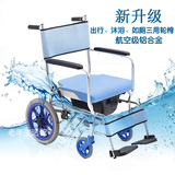 MIKI带坐便器铝合金轮椅折叠轻便老人残疾人可水洗沐浴老年洗澡椅