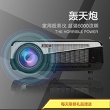 轰天炮LED86投影仪家用1080P高清3d智能办公wifi手机同屏投影机