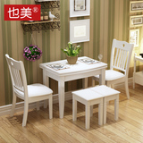 也美 白色实木饭桌 韩式折叠餐桌椅组合4人6人  小户型客厅家具