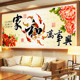 十字绣客厅卧室风景挂画家和万事兴九鱼图中国风简约现代正品2米