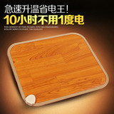 韩国碳晶移动地暖垫暖脚垫电加热发热地板垫电热地毯地热垫电地暖