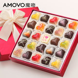 amovo魔吻纯可可脂进口料diy巧克力礼盒装表白生日情人节礼物