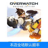 全新PC正版盒装 守望先锋 斗阵特攻 Overwatch 中文起源版 预定