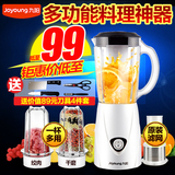 Joyoung/九阳 JYL-C91T榨汁机家用多功能迷你果汁豆浆料理原汁机