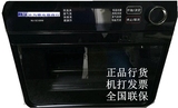 Panasonic/松下 NU-SC100W蒸汽烤箱原味炉 无微波全国联保现货