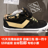 Pony男鞋秋冬运动滑板鞋复古运动休闲鞋板鞋54M1AT01BK/SY/RD