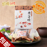 台湾维格饼家日式栗子烧 板栗糕进口特产点心下午茶零食品 包邮