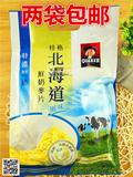 2袋包邮 台湾 桂格北海道特浓鲜奶麦片28G*12 速溶即食冲饮燕麦