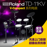 Roland 罗兰 TD-11KV TD11KV 电鼓 电子鼓架子鼓 超值会员优惠
