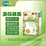 每添3段淮山莲子宝宝营养米粉米糊 婴幼儿辅食 220g 儿童奶米粉