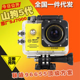 山狗5代SJ7000运动相机行车记录仪1080P高清摩托车运动摄像机航拍